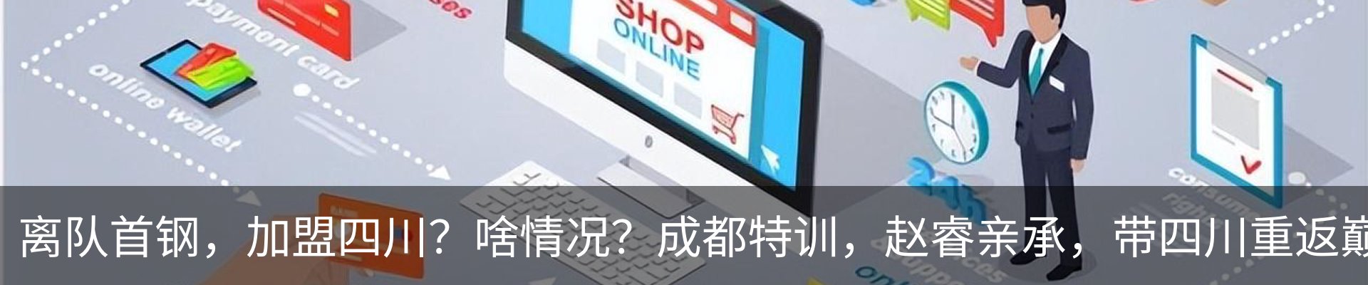 资讯中心